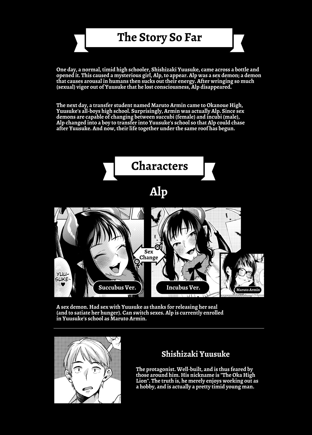 Hentai Manga Comic-Alp Switch 2.5-Read-2